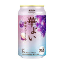 キリン 華よい 葡萄スパークリング 350ml