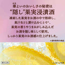 キリン 華よい 葡萄スパークリング 350ml