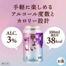 キリン 華よい 葡萄スパークリング 350ml