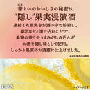 キリン 華よい 白桃スパークリング 350ml