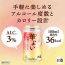 キリン 華よい 白桃スパークリング 350ml
