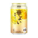 キリン 華よい 檸檬スパークリング 350ml