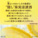 キリン 華よい 檸檬スパークリング 350ml