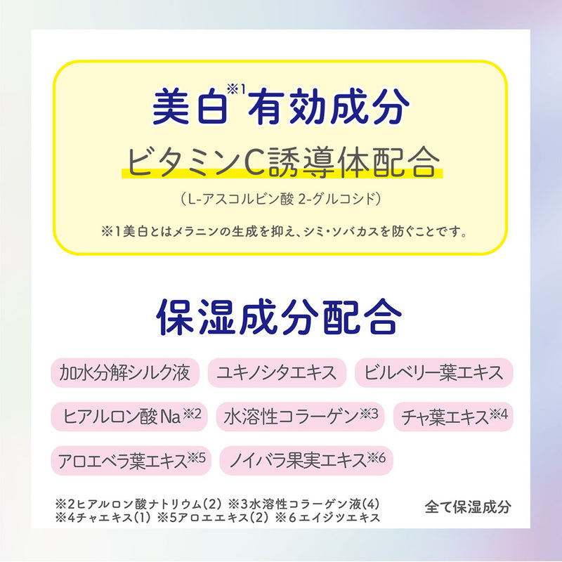 【医薬部外品】クラブ すっぴんホワイトニングパウダーA 2024 26g