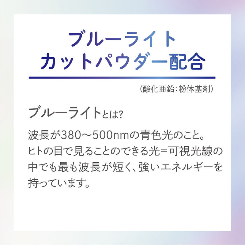 【医薬部外品】クラブ すっぴんホワイトニングパウダーA 2024 26g