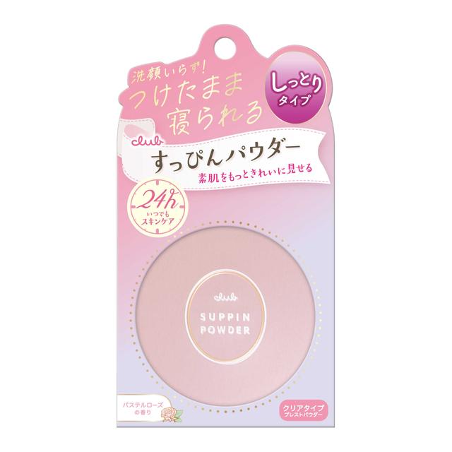 Club No Makeup Powder C 淡玫瑰香 26g