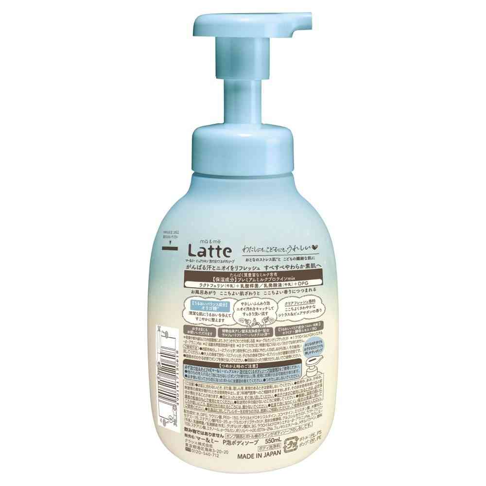 クラシエ マー＆ミー ピュアスキン 泡で出てくるボディソープ ポンプ 550ml