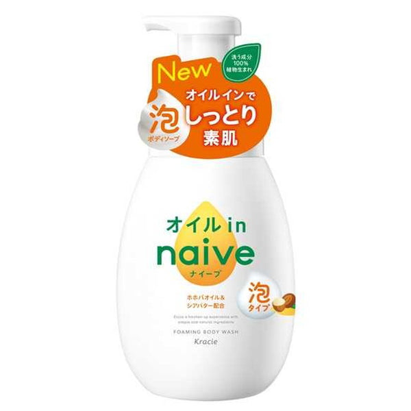 ナイーブ 泡で出てくるボディソープ オイルイン ポンプ600ml