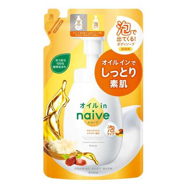 ナイーブ 泡で出てくるボディソープ オイルイン 詰替用480ml