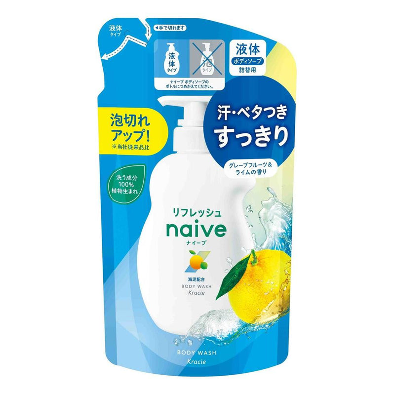 ナイーブ リフレッシュ ボディソープ 詰替用 360ml