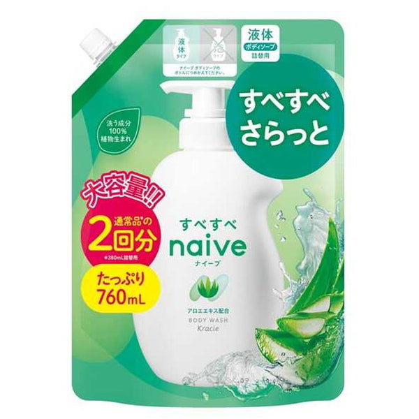 ナイーブ　ボディソープ　アロエエキス配合　大容量　詰替2回分760ml