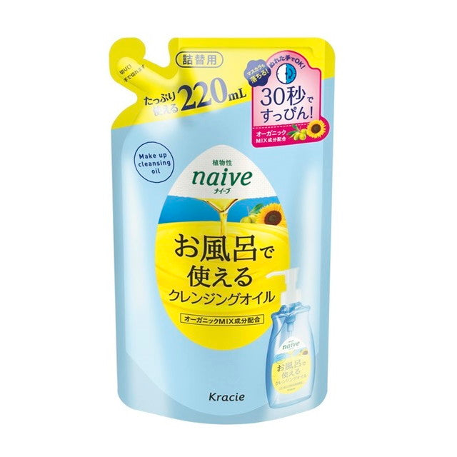 Kracie Home Products Naive Cleansing Oil for Bathing Refill 220ml