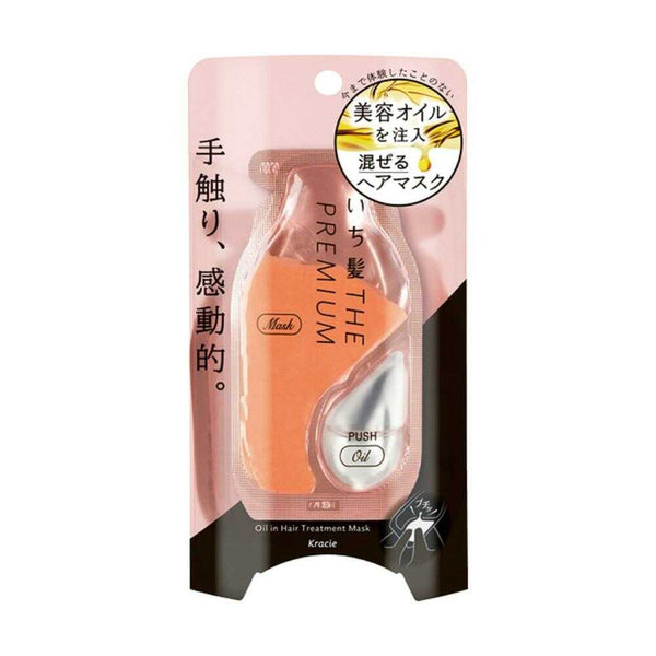 いち髪 THE PREMIUM Wケアブースター美容オイルマスク （10g＋1ml）×4包