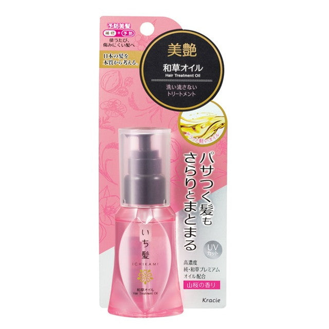 Kracie Home Products Ichikami Japanese Grass Oil 50ml