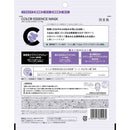 クラシエ 肌美精カラーエッセンスマスクパープル 7枚