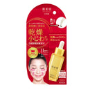 クラシエホームプロダクツ 肌美精ONE リンクルケア 濃密潤い美容液 30ml