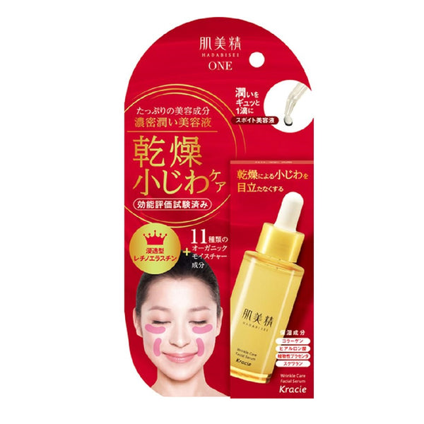 クラシエホームプロダクツ 肌美精ONE リンクルケア 濃密潤い美容液 30ml