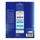 【医薬部外品】肌美精 薬用美白化粧水 170ml