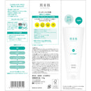 肌美精 大人のニキビ対策 薬用クリア洗顔料