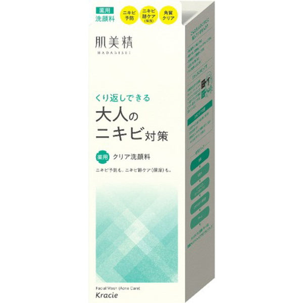 Hadabisei Adult Acne Countermeasure Medicated Clear Face Wash