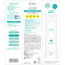 [Quasi-drug] Kracie Home Products Hadabisei Adult Acne Countermeasure Medicated Whitening Lotion 200ml