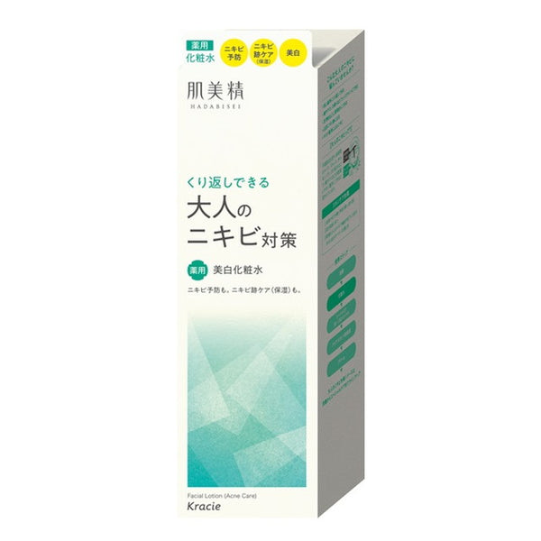 [Quasi-drug] Kracie Home Products Hadabisei Adult Acne Countermeasure Medicated Whitening Lotion 200ml