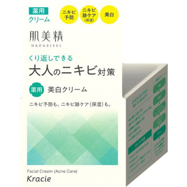 肌美精 大人のニキビ対策 薬用美白クリーム