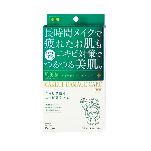 [医药部外品] Kracie Home Products 肌美精 美容护理面膜 祛痘 3枚入