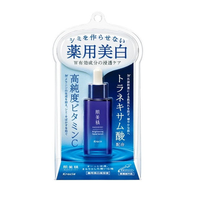 [医药部外品] Kracie Home Products 肌美精 焕颜护理美白药用美白精华液 30ml