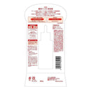 【医薬部外品】肌美精 薬用リンクル美容液 30ml