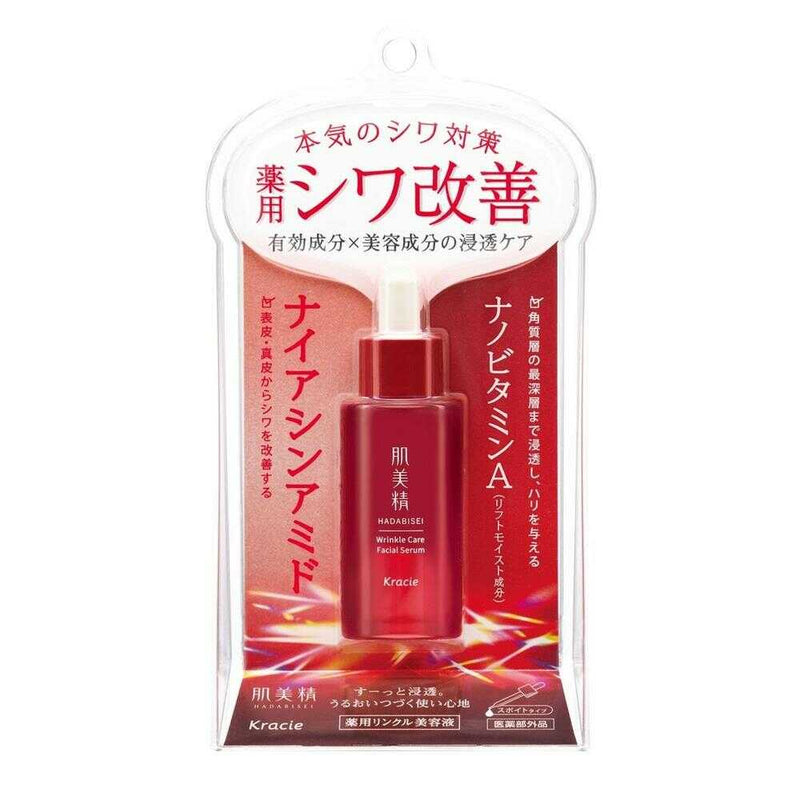 【医薬部外品】肌美精 薬用リンクル美容液 30ml