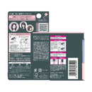 クラシエ いち髪 流し前髪 キープコーム 9ml