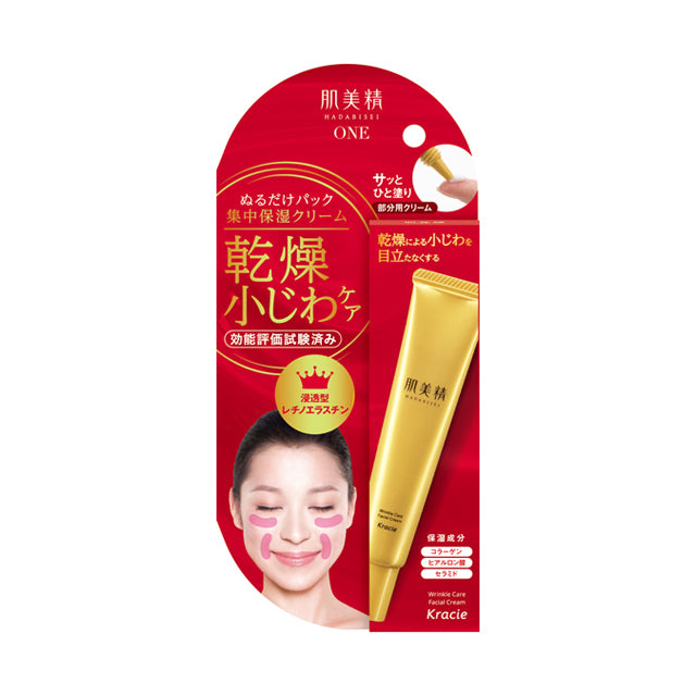 Kracie Home Products Hadabisei 提升保湿抗皱霜 30g