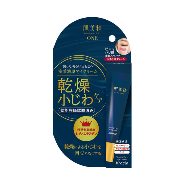 クラシエホームプロダクツ 肌美精 ONE リンクルケア 密着濃厚アイクリーム15g