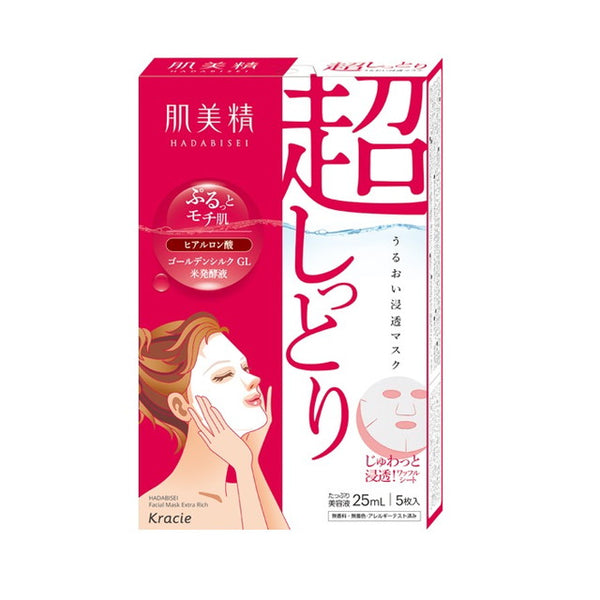 Kracie Home Products Hadabisei 保湿渗透面膜超保湿 5 片