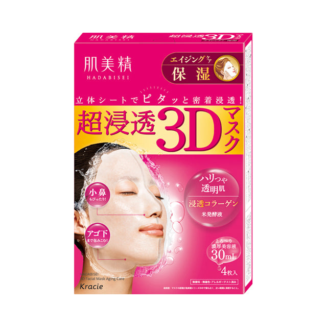 Kracie Home Products Hadabisei Moisturizing Penetration Mask 3D (Aging Moisturizing) 30ml x 4 sheets
