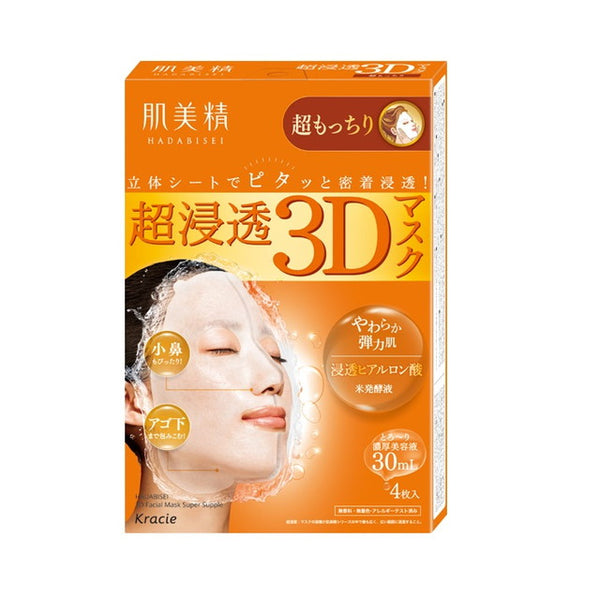 Kracie Home Products Hada Bisei 超渗透 3D 面膜 超蓬松 30 毫升 x 4 片