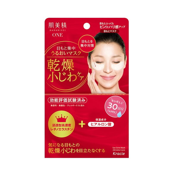 Kracie Home Products Hadabisei Eye Intensive Wrinkle Care Mask 60 Sheets