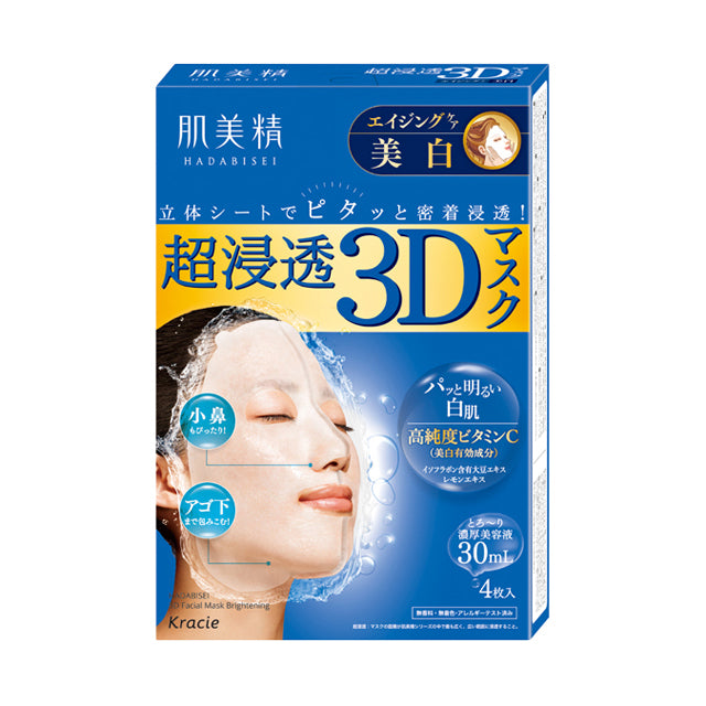 [Quasi-drug] Kracie Home Products Hadabisei Super Penetration 3D Mask Aging (Whitening) 4 Sheets