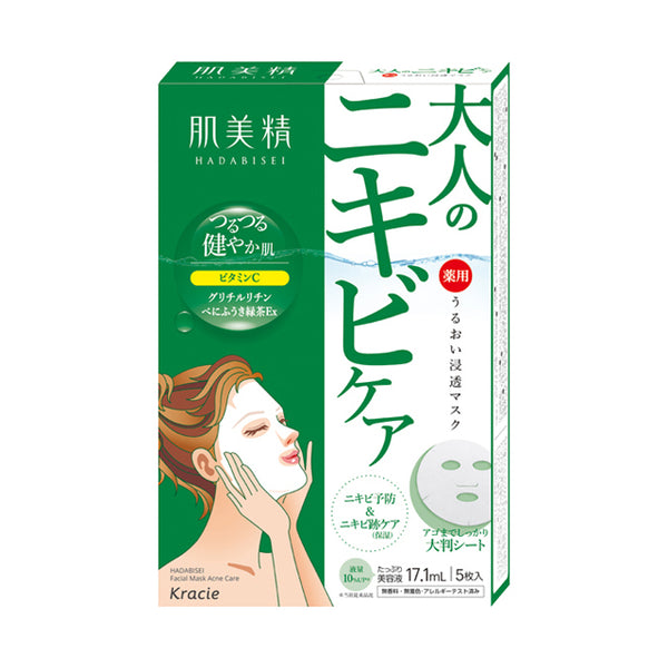 [Quasi-drug] Kracie Home Products Hadabisei Moisture Penetrating Mask (Acne) 5 sheets