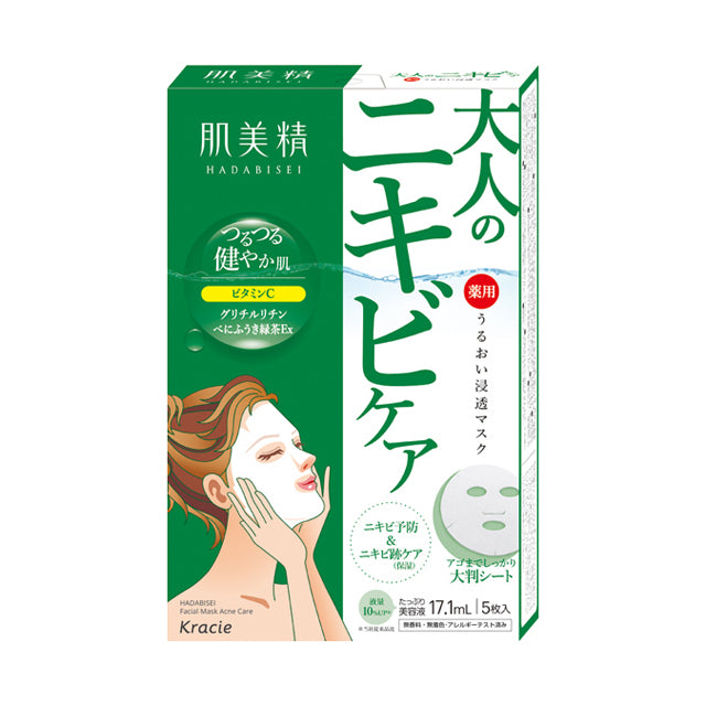 [医药部外品] Kracie Home Products 肌美精 保湿渗透面膜（祛痘） 5枚入