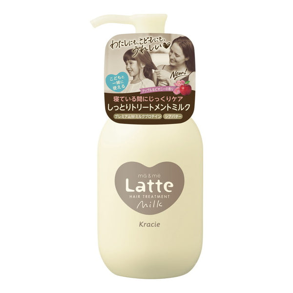 マー＆ミー Latte（ラッテ）　ダメージケア ミルキートリートメント 180g