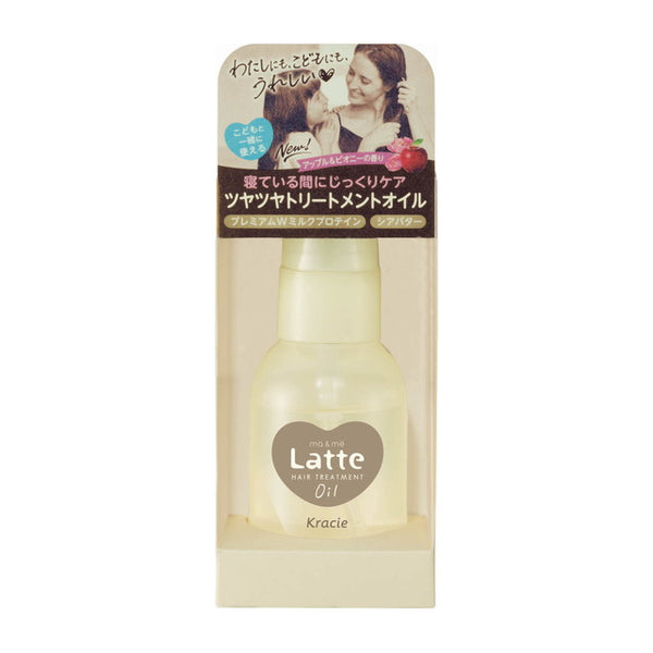 マー＆ミー Latte（ラッテ） ダメージケア トリートメントオイル 50mL