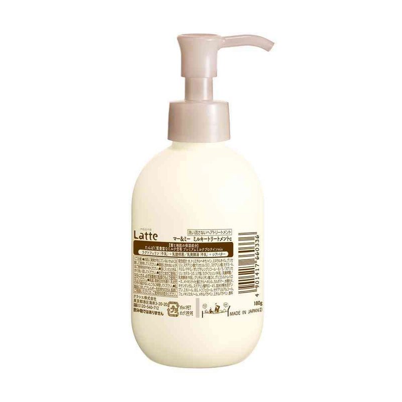 クラシエ マー＆ミー うるおい パック ミルキー トリートメント 180g