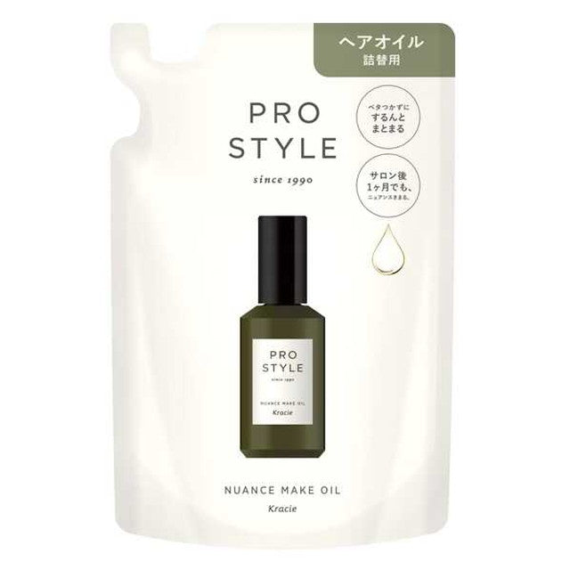 プロスタイル ニュアンスメイクオイル 詰替用60ml