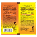 ディアボーテ トライアルセット（リッチ＆リペア）