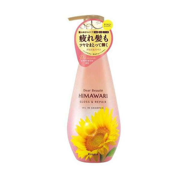 ディアボーテ ヒマワリ オイルインシャンプー（グロス＆リペア） ポンプ 500mL ※