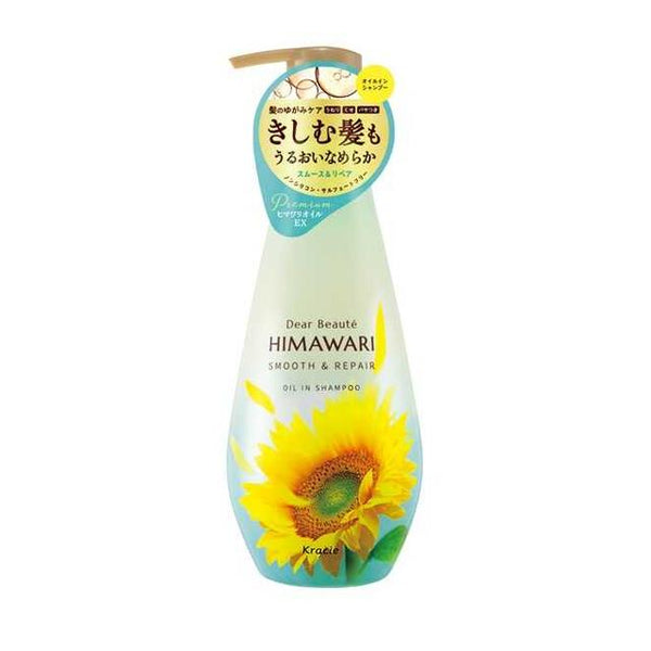 Kracie Home Products Dear Beaute 油包洗发水（顺滑修护）泵头 500mL*