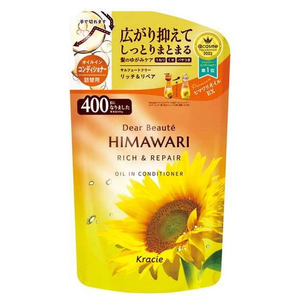 ディアボーテ オイルインコンディショナー（リッチ＆リペア）詰替用  400g