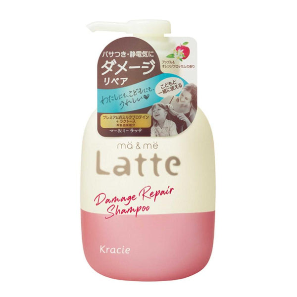 マー＆ミー Latte（ラッテ） ダメージリペア シャンプー 490mL